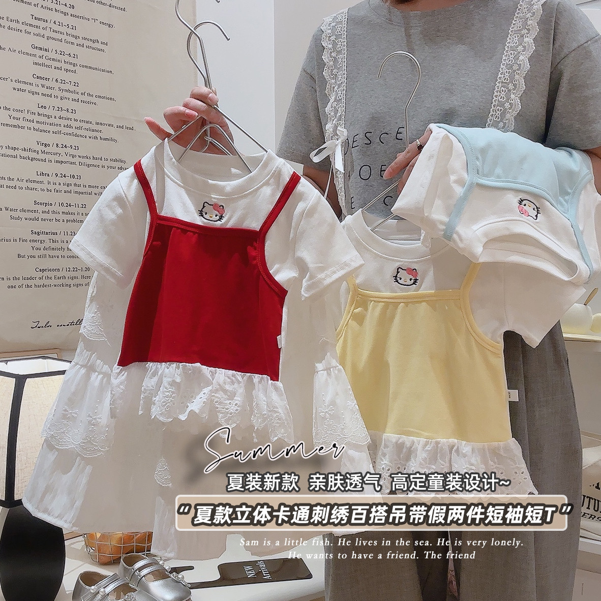 2025夏季新款女童甜美假两件刺绣KT猫短袖T恤爆款上衣BDT316