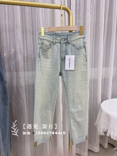 【遇见柒月】欧货 粉A夏季薄款浅色翻边九分裤牛仔裤女士