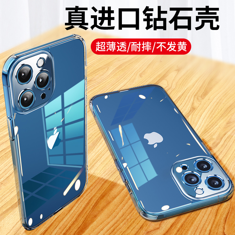 苹果12手机壳玻璃iPhone11pro透明x硅胶xr6/6s/7/8/plus全包防摔xsmax套promax镜头摄像头全包12mini新款男女