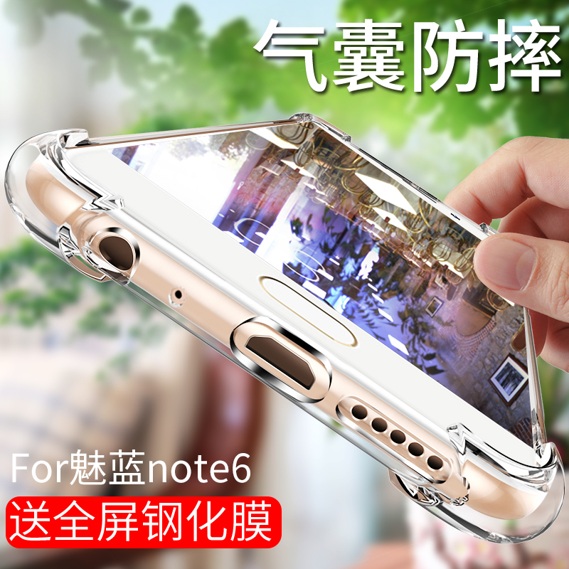÷È×å÷ÈÀ¶note6ÊÖ»ú¿Çs6ÆøÄÒ·Àˤȫ°ü±ß¹è½ºÍ¸Ã÷÷ÈÀ¶6±£»¤Ì×ÄÐÅ®³±