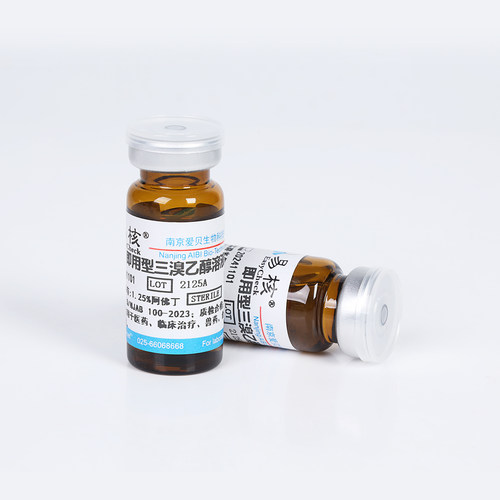 南京爱贝-即用型三溴乙醇溶液