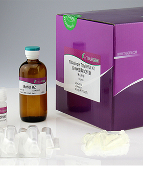 天根，中美泰和全基因合成、探针、Mabtech优势折扣店，请咨询