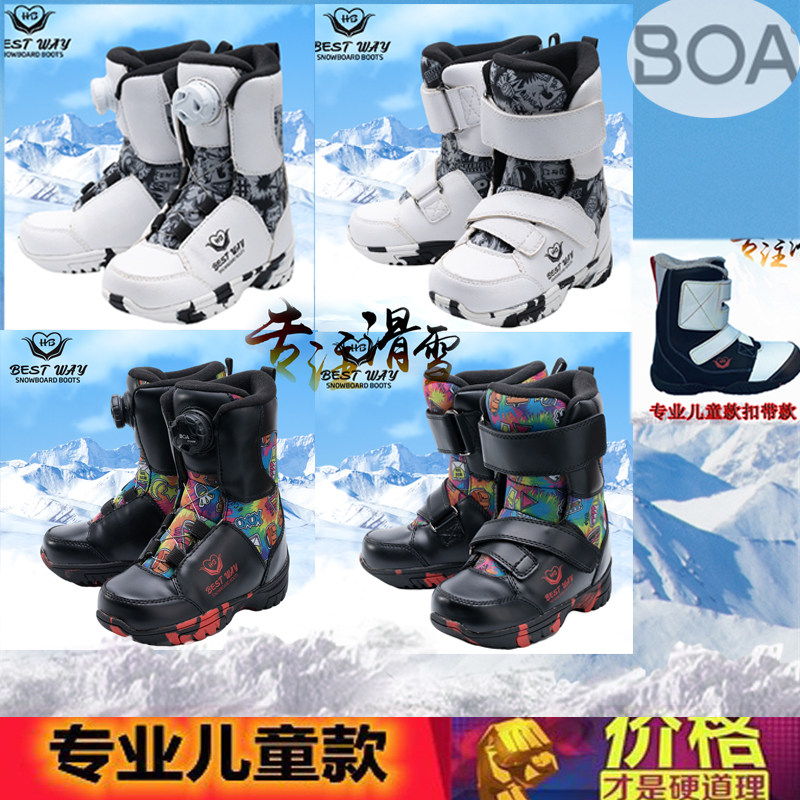 儿童款男女户外高中防水滑雪装备