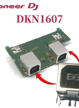 先锋DJM900NXS2混音台A9 V10 LF TOUR1 XP2 USB线接口插座DKN1607