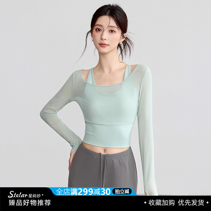 Stelar秋冬瑜伽长袖带胸垫显瘦