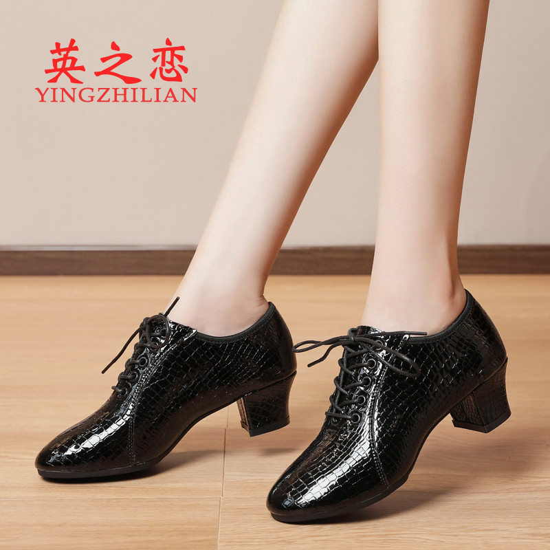 英之恋专业拉丁舞鞋女士真皮交谊摩登广场舞蹈鞋四季软底跳舞鞋子