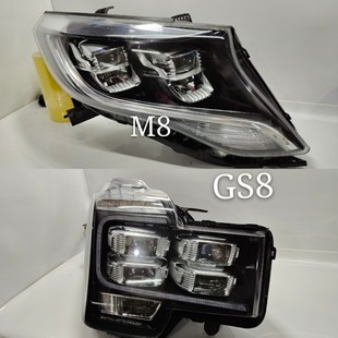 广汽传祺GS8M8GA6GA8大灯总成原装 拆车M6GS5GS4gS3gE3高配LeD原厂