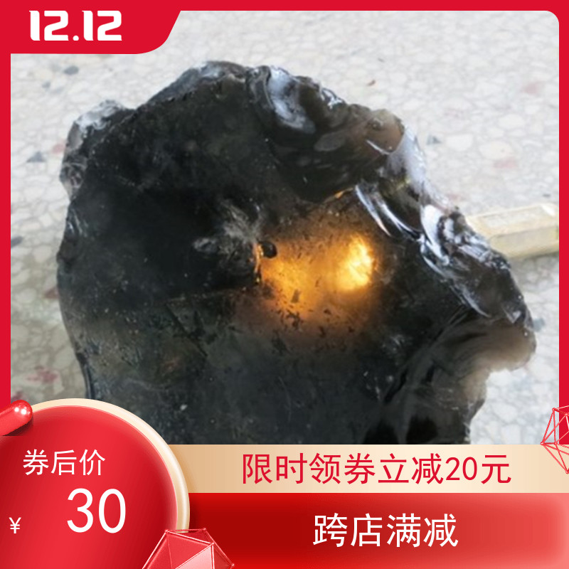 天然冰种黑曜石原石毛料雕刻料茶色水晶矿物晶体标本直销新款现货