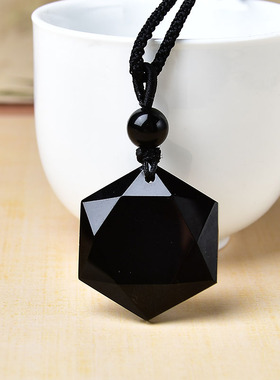 天然黑曜石六芒星吊坠项链钥匙扣挂件男女通用黑色项链坠编织绳