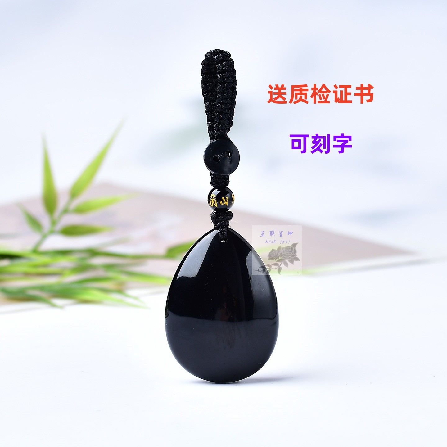 天然黑曜石水滴形吊坠钥匙扣