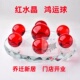鸿运球红水晶球七星阵摆件办公室门店开业乔迁新居家装 饰 球