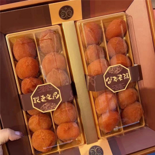 隐士皇家柿饼 韩国柿饼枯露柿 赛陕西富平柿饼吊贵族柿饼子干