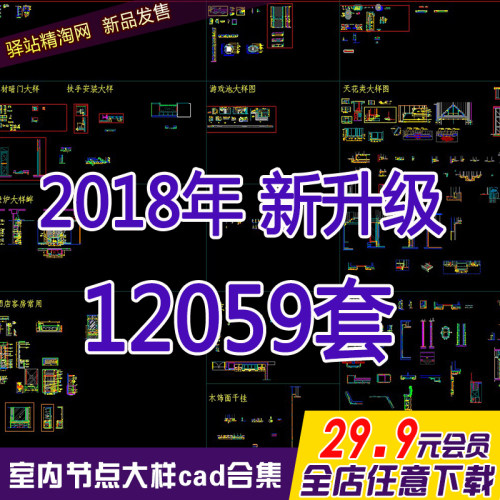 软包背景墙cad价格_软包背景墙cad图片- 星期三