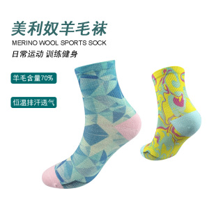 美利奴羊毛春夏薄款 骑行跑步袜零减震徒步街头潮流短筒户外运动袜