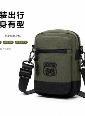 绿色户外手机斜挎包男士休闲运动小包轻装出行多功能尼龙手机包