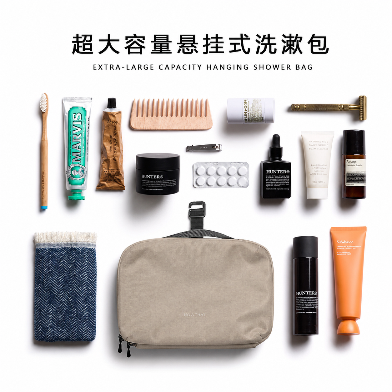 【明星同款】悬挂式洗漱收纳包