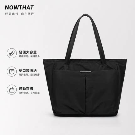 新款澳洲元气托特包大容量可放14/16寸电脑包便携日常商务通勤包