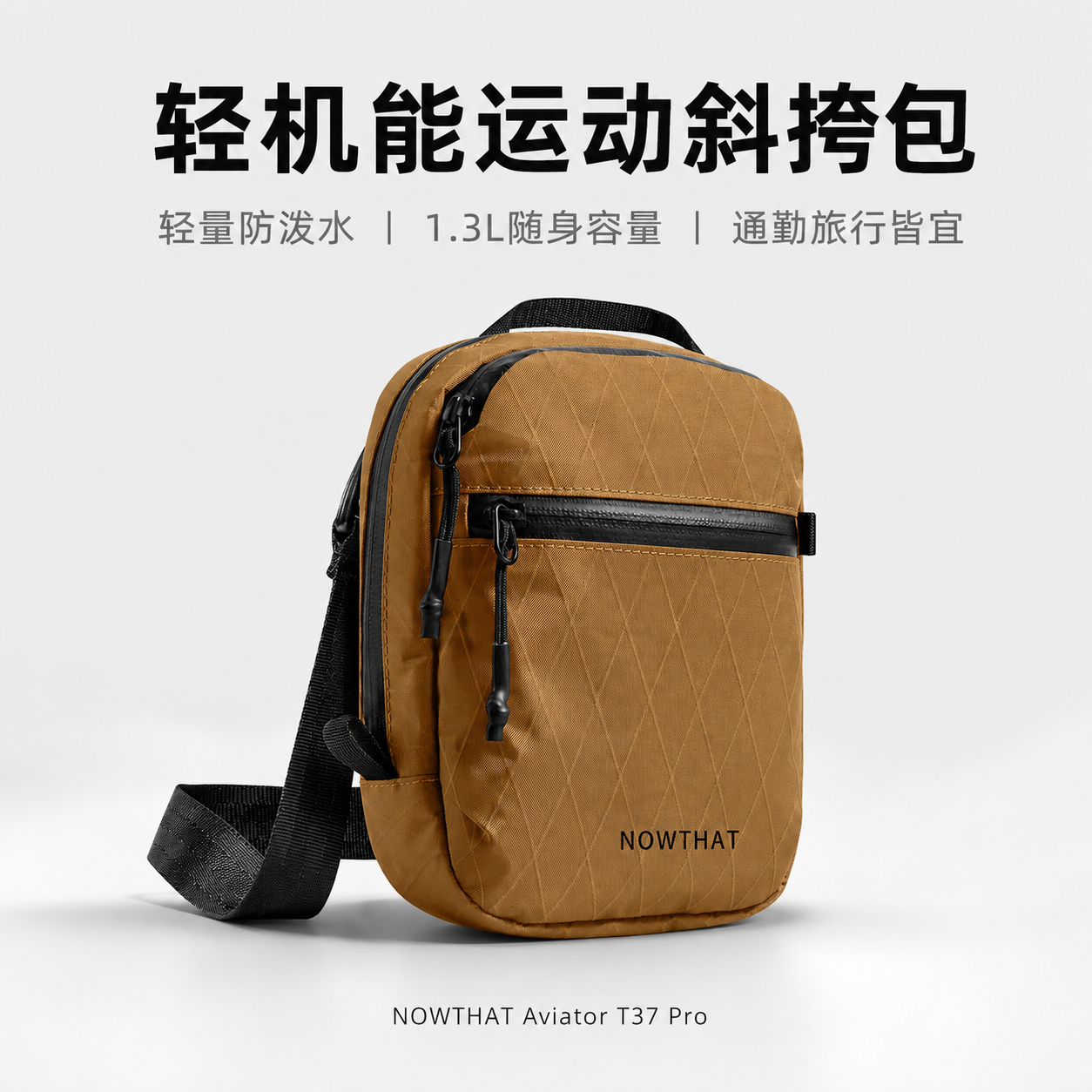 新款防水旅行斜挎包多功能护照包男士小手机包挎包胸包防盗单肩包