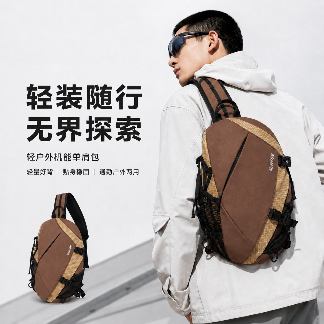 弓箭包户外轻便斜挎包轻便防水大容量运动训练装备收纳通勤单肩包