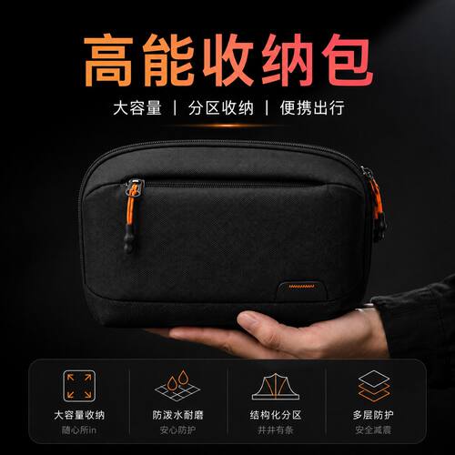 NOWTHAT防泼水大容量收纳包
