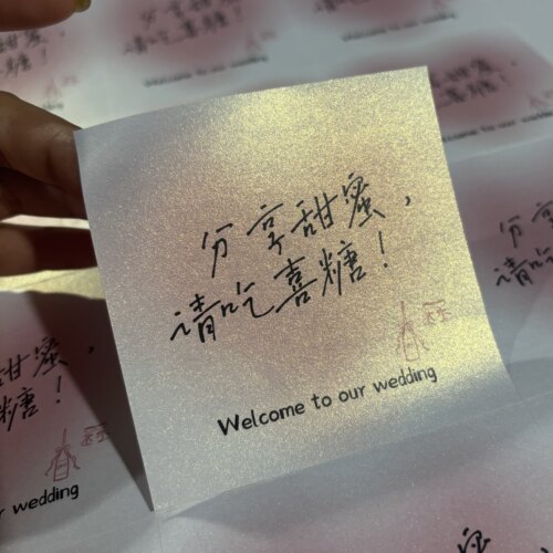 结婚装饰简约插画风格现货贴纸