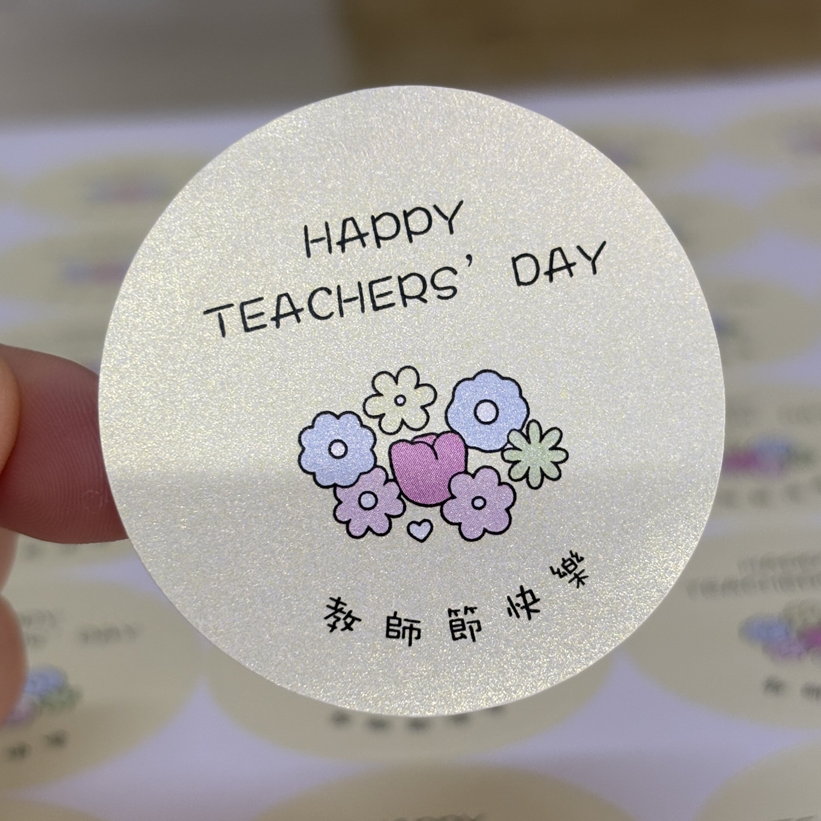 教师节简约手绘可爱花朵不干胶贴图片