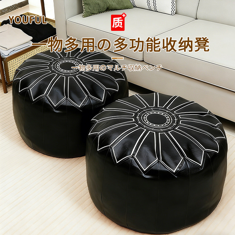 优芬多功能收纳凳皮墩墩旧衣服填充懒人沙发客厅卧室换鞋储物凳子