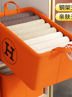 衣服收纳箱家用放衣物裤子折叠整理盒衣柜分层神器换季橙色储物筐
