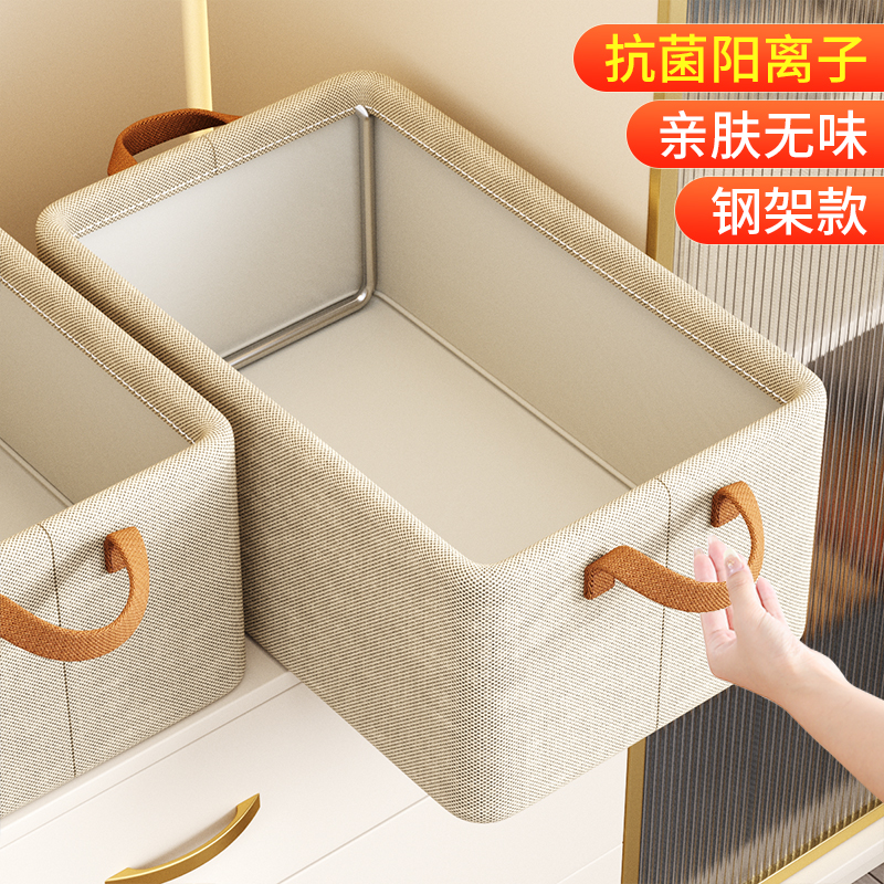 买1发8 衣服收纳箱家用衣物裤子阳离衣柜分层储物筐袋盒整理神器