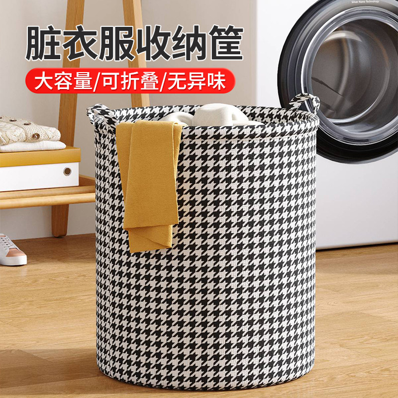 脏衣篓家用可折叠脏衣篮卧室浴室放脏衣服收纳神器大容量洗衣篮子