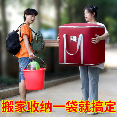 速发搬家打包袋神器收纳袋子超大容量行李麻袋结实编织袋帆布蛇皮