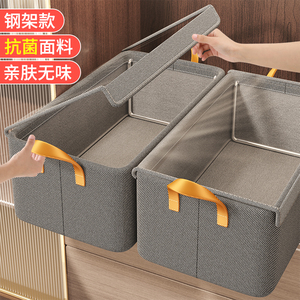 买1发7 衣服收纳箱家用放衣物裤子盒折叠衣柜分层整理神器储物筐