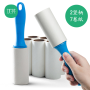 mua máy cắt lông xù quần áo ở hà nội Youfen sofa hộ gia đình dính tóc quần áo giấy dính bụi giấy xiên xé quần áo con lăn tẩy lông phù hợp - Hệ thống giá giặt máy cắt lông vải