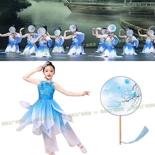 儿童青花瓷蓝色衣服装套圆形团扇子古典跳舞蹈茉莉花开民族表演出