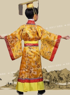 儿童成人亲子装龙袍太子汉朝服装古代秦始皇汉武帝大王封神榜三国