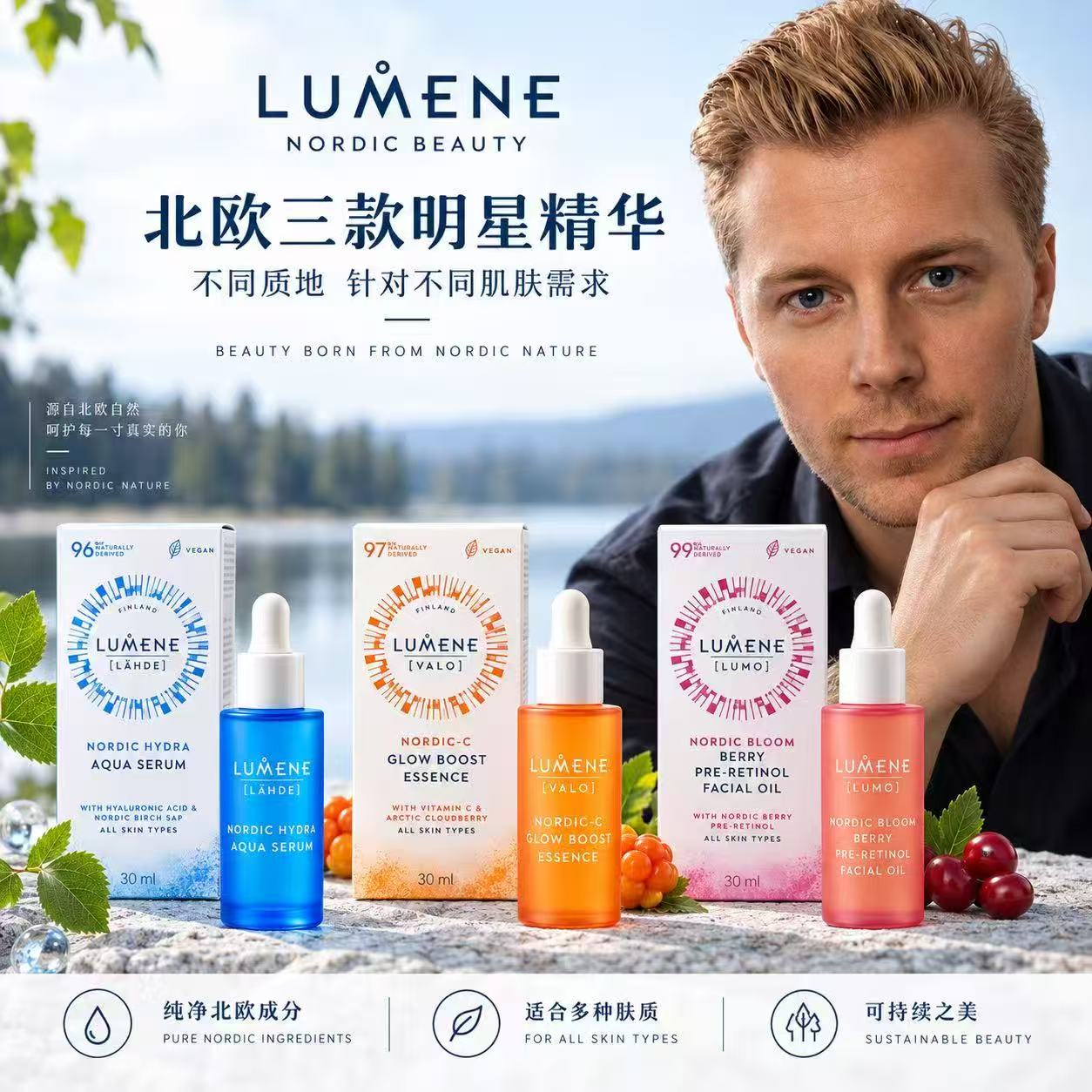 芸莓小橙管VC精华抗氧提亮玻尿液态精华