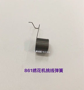 工业缝纫机补绣机平车绣花机挑线簧机绣软形弹簧挑线簧