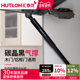 汇泰龙铝框玻璃门支撑杆上翻门橱柜窄框气压杆极简专用随意停气撑