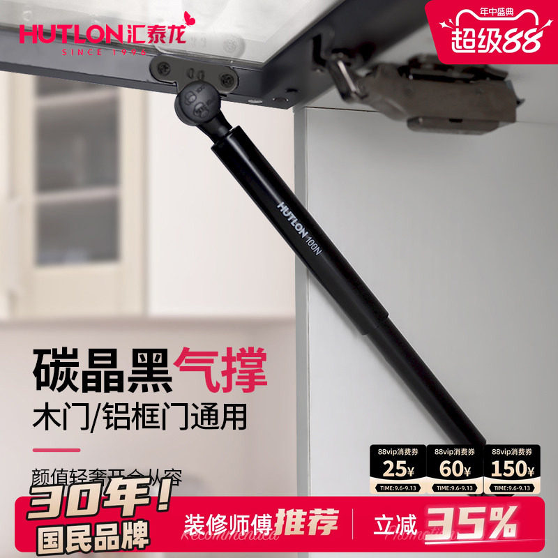 汇泰龙铝框玻璃门专用随意停气撑图片
