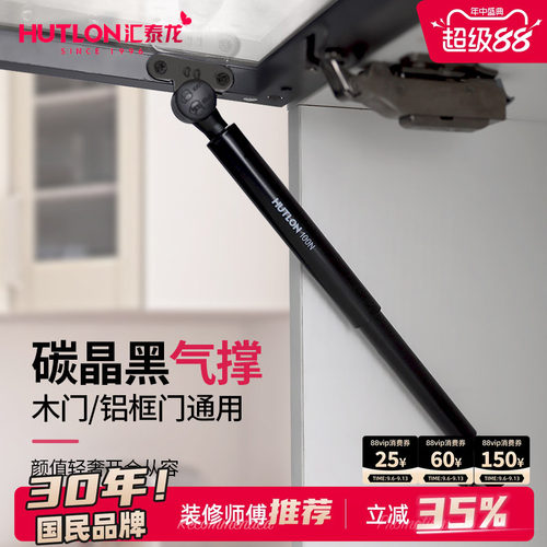 汇泰龙铝框玻璃门专用随意停气撑