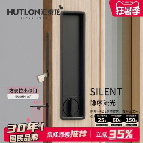 汇泰龙客厅隔断趟门锁厨房拉门钩锁卫生间推拉门嵌入式移门锁1062