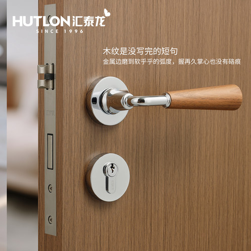 汇泰龙原木风复古房门锁分体静音