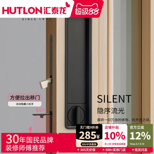 汇泰龙客厅隔断趟门锁厨房拉门钩锁卫生间推拉门嵌入式移门锁1062