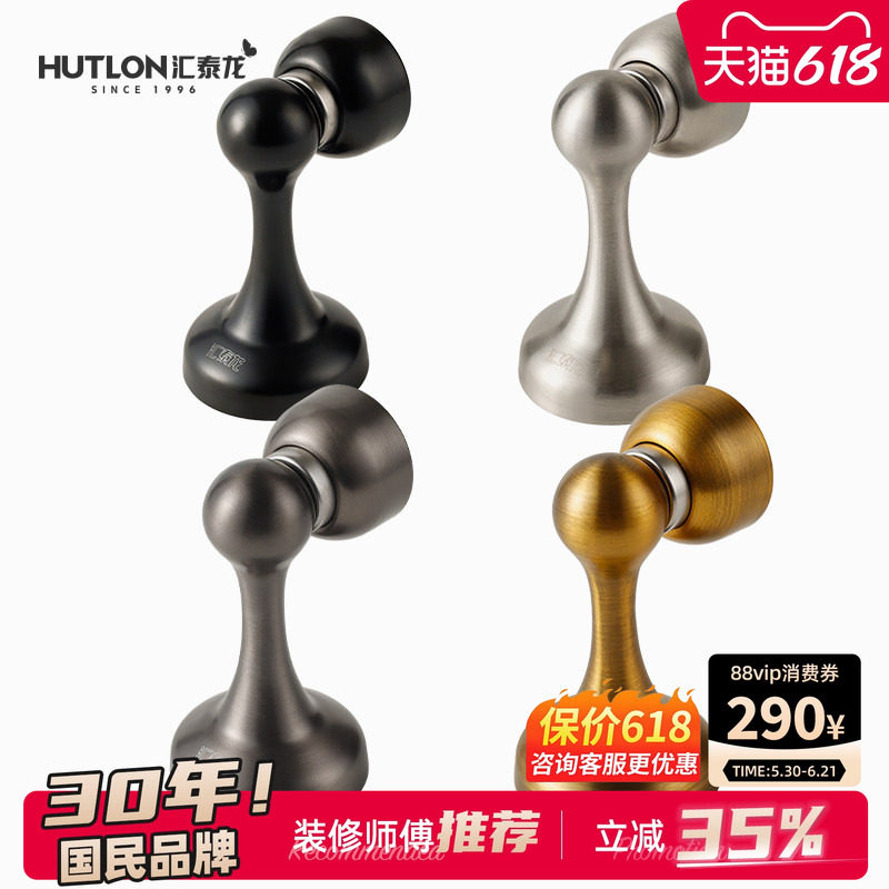 汇泰龙不锈钢门吸防撞神器木门地吸强磁力防撞门挡墙装卫生间门碰