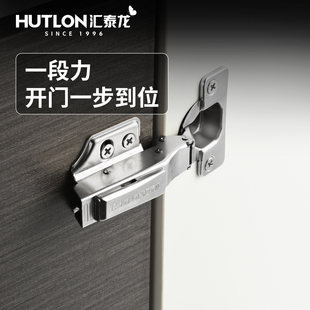 汇泰龙一段力铰链304不锈钢冷轧钢缓冲合页快开合铰链橱柜衣柜门