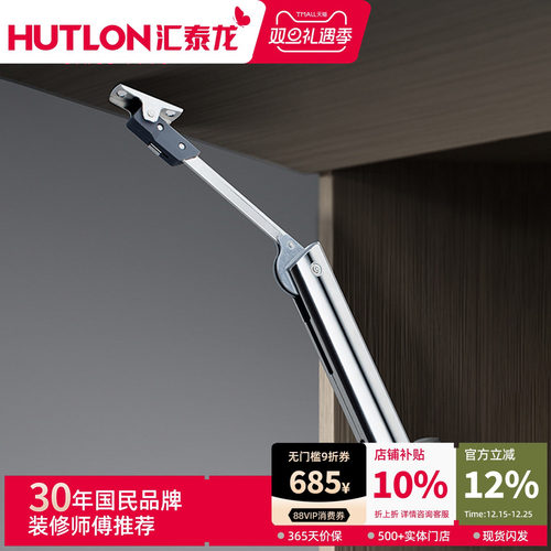 轻柔上翻 无级悬停