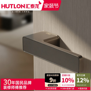 汇泰龙卧室房门锁意式 极简室内门把手生态静音磁吸分体一字锁122