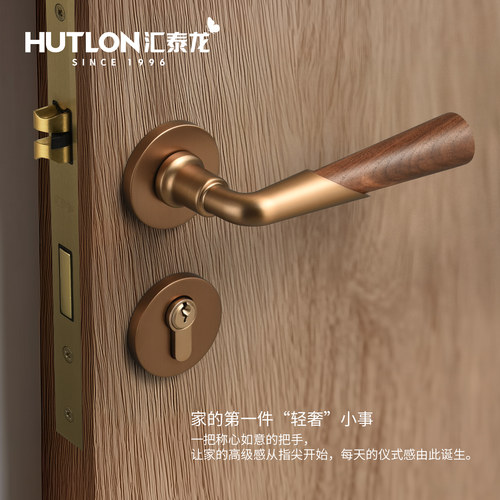 汇泰龙高级感房门锁分体静音