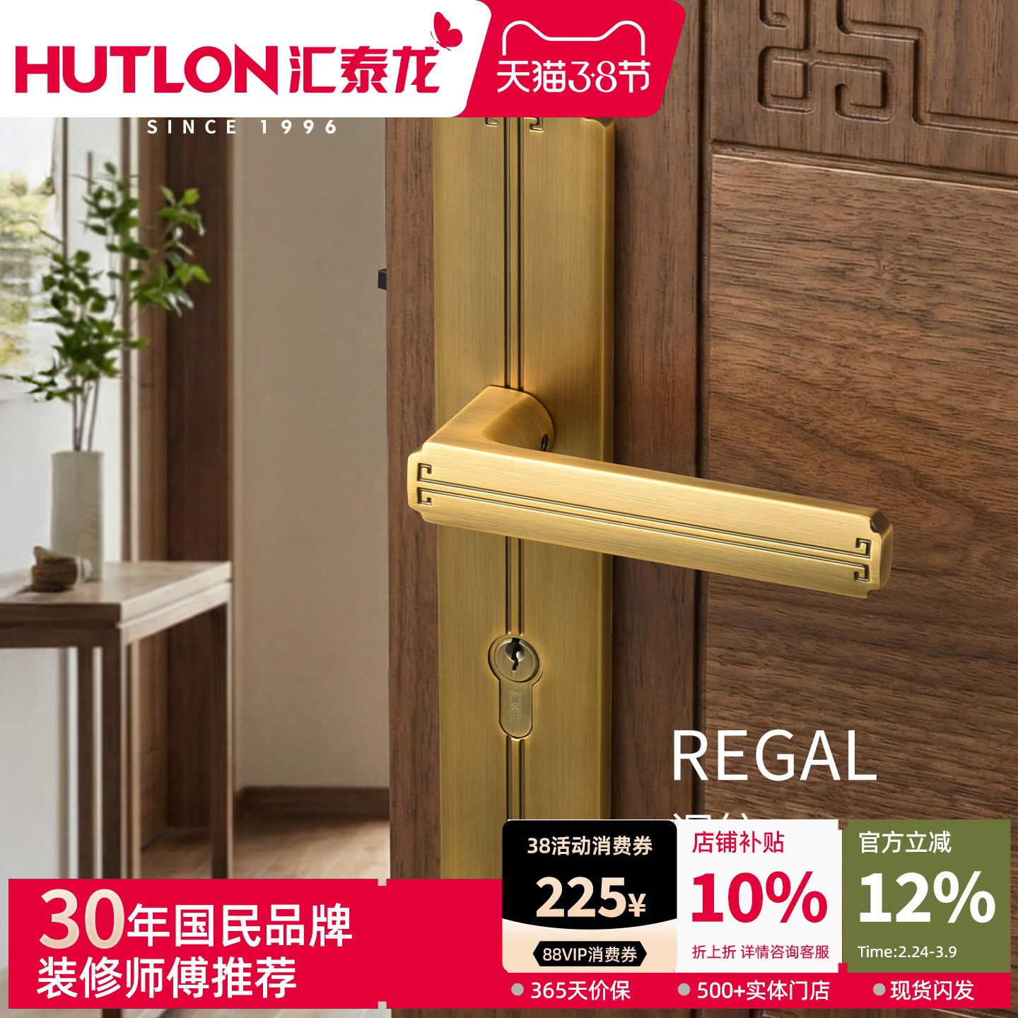 汇泰龙新中式古典风金色静音门锁室内卧室房门锁黄古铜门把手1022