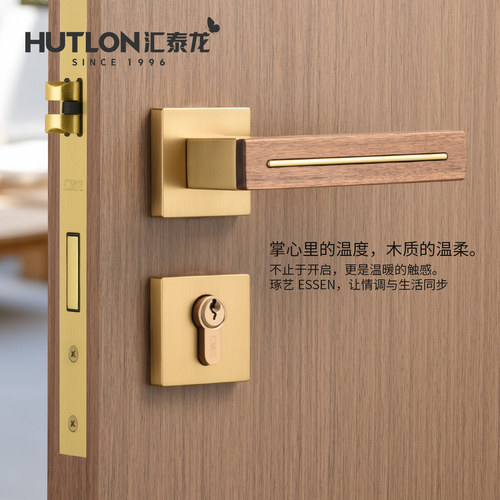 汇泰龙原木风复古房门锁分体静音
